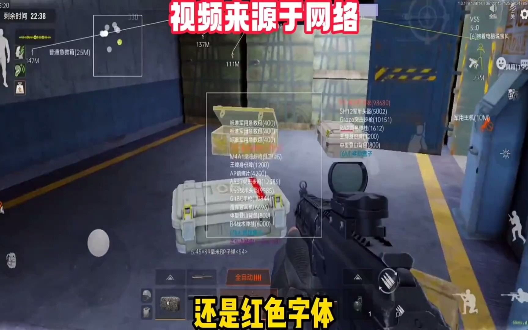 【暗区物资挂(免费)】如何穿成一位合格的甜妹?